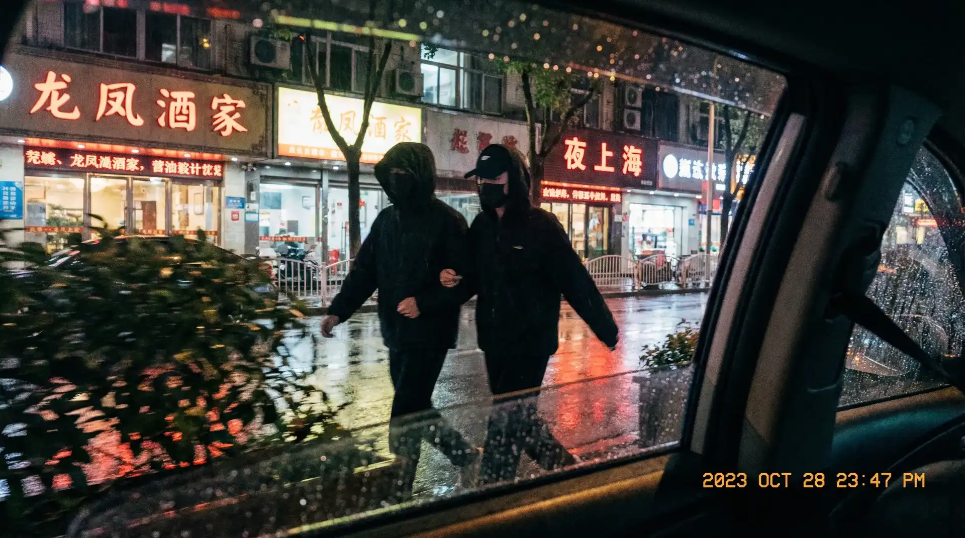 里番库_里番库番剧合集 | 自媒体视角里番库精选 - 顶流明星深夜密会现场抓拍照片